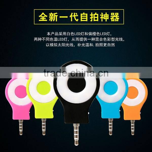 Mini portable led flash fill light for iPhone