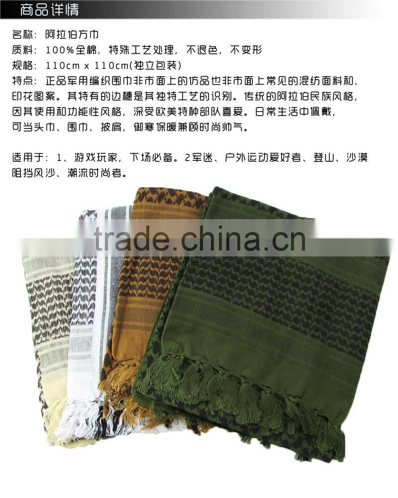 2014 New Type Shemagh Scarf Mask face cloth