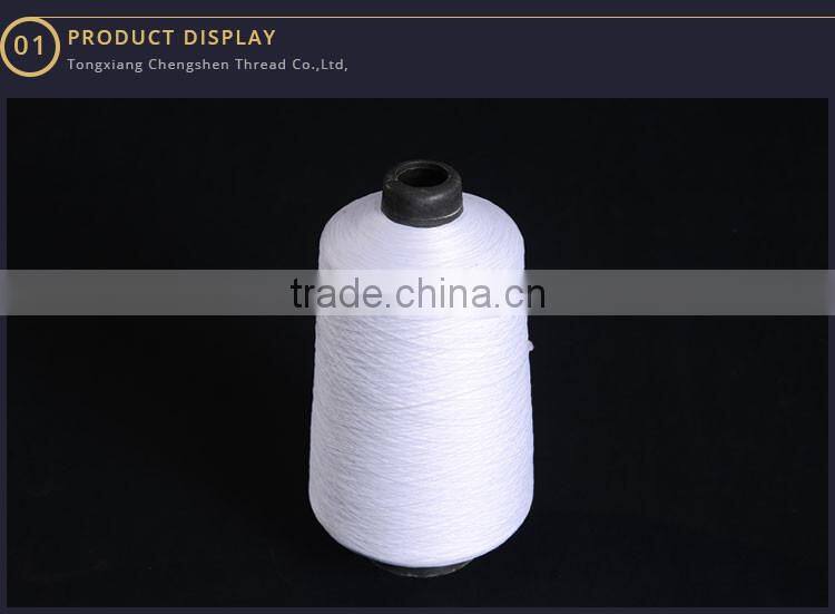 best quality100% polyester sewing thread low elastic thread