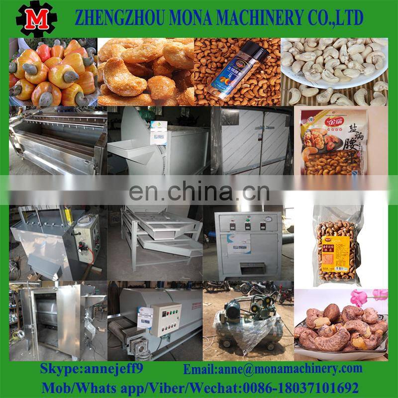 500kg /h Complete Cashew Nut Production Line/Cashew sheller processing machine