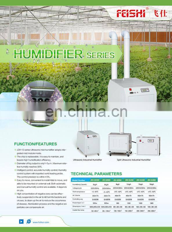 Professional Design Ultrasonic Humidifier for Farming