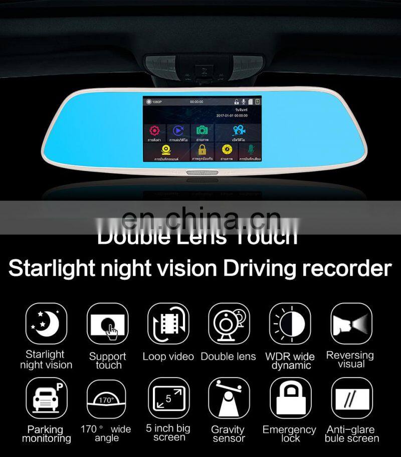 factory price car digital rearview mirror Driver Recorder 4.3 inch car rear view mirror monitor for BMW F64