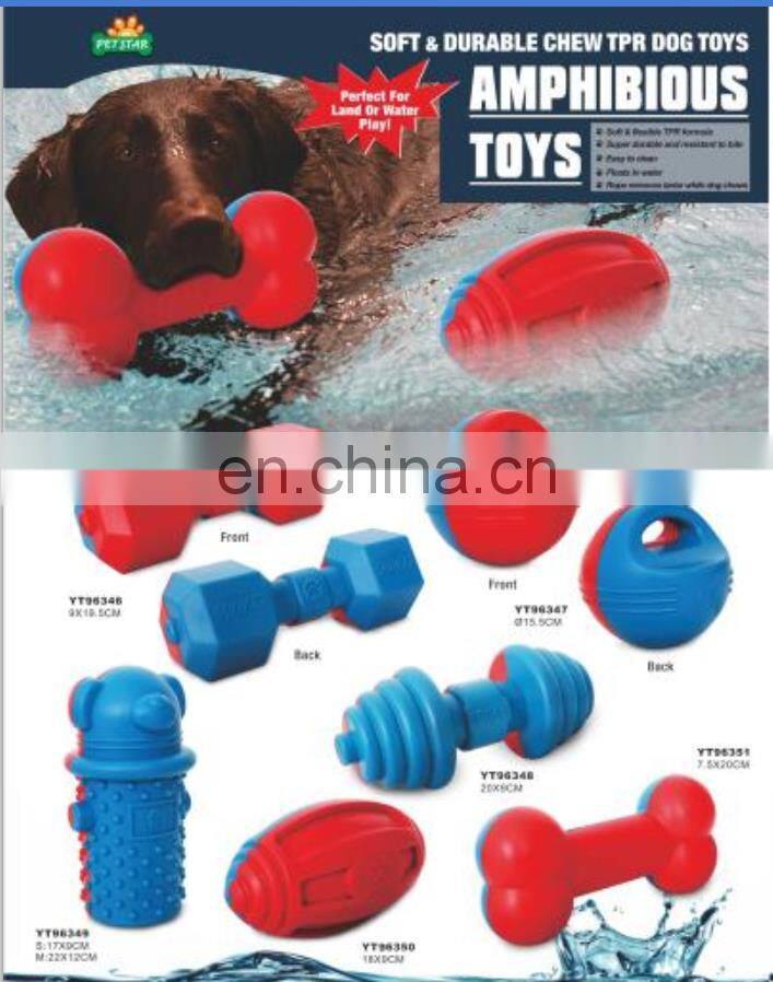 Rugby dog toy soft chew TPR dog treat toy ball
