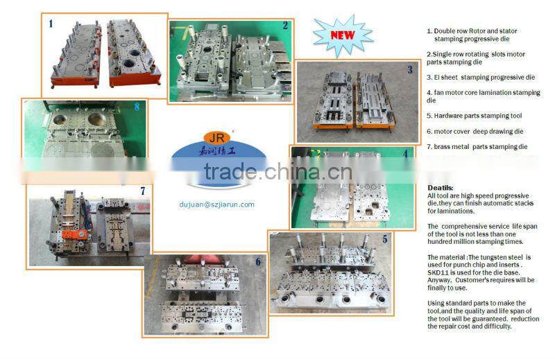 metal stamping tools for motor lamination