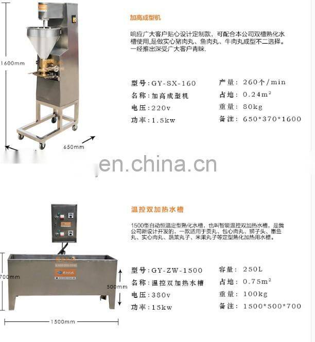 fish grinding machine/fish bone removing machine/fish meat bone separator