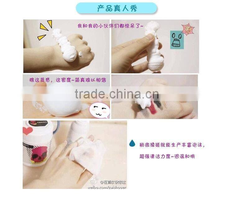 Korea Too Cool for School - Egg Mousse Soap 150ml Soft Moose Type Form Cleanser Moisturizing&Whitening Cream facial cleanser