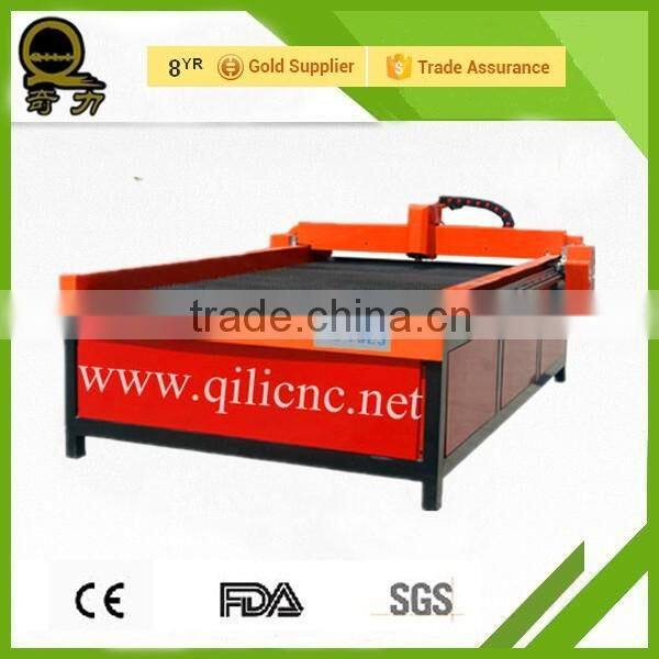 QL-1325 Good supplier metal cutting cheap price plasma milling cutting machine