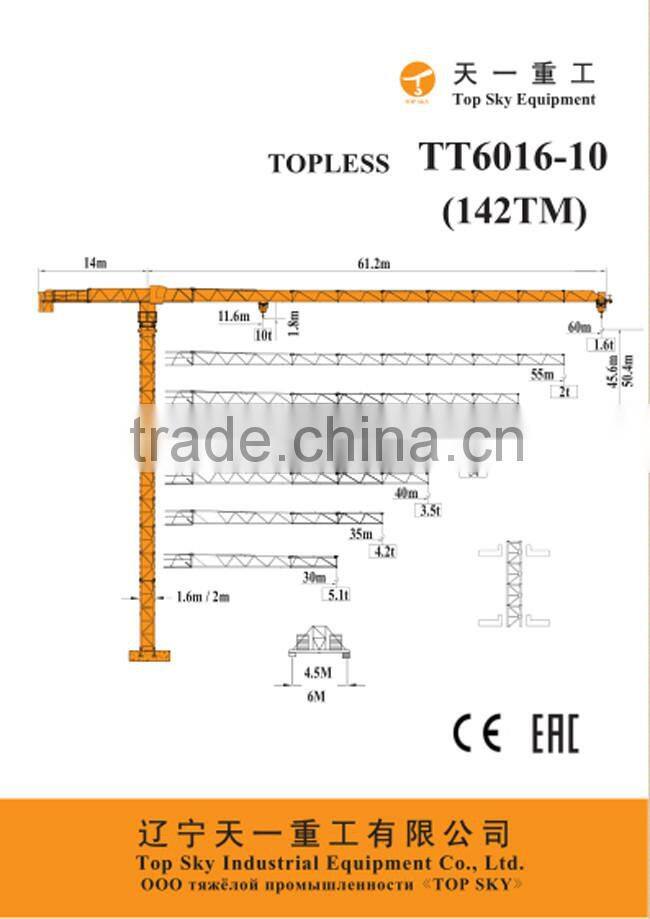 High value tower crane construction machinery