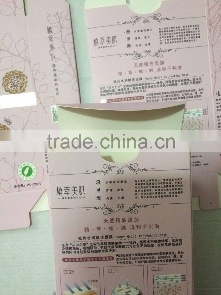 beautiful design paper box for cosmetic