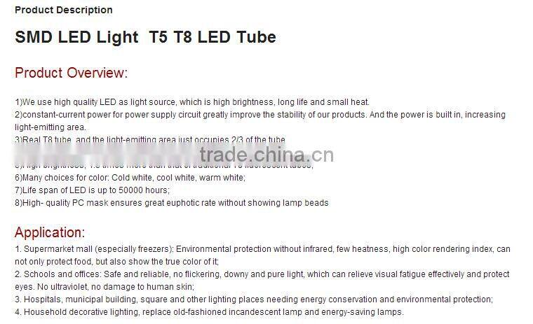 SMD LED Light T5 T8 LED Tube Nadway