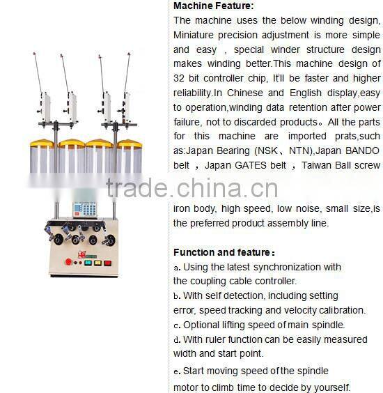 SRBX23-4 Aluminum or Copper wire Transformer Winding machine