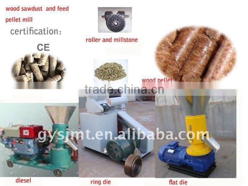 sawdust pellet mill with ce