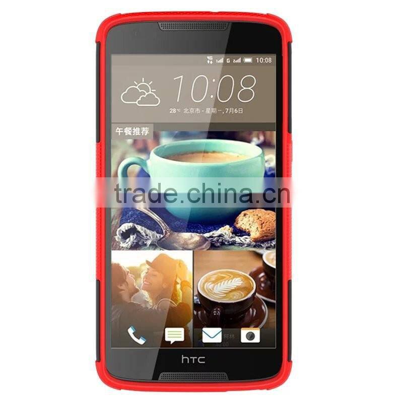 dazzled kickstand case for htc desire 828, for htc 828 armor case stand case