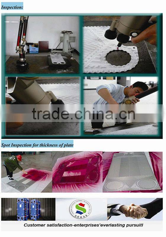 heat exchanger industrial heat transfer plate mould