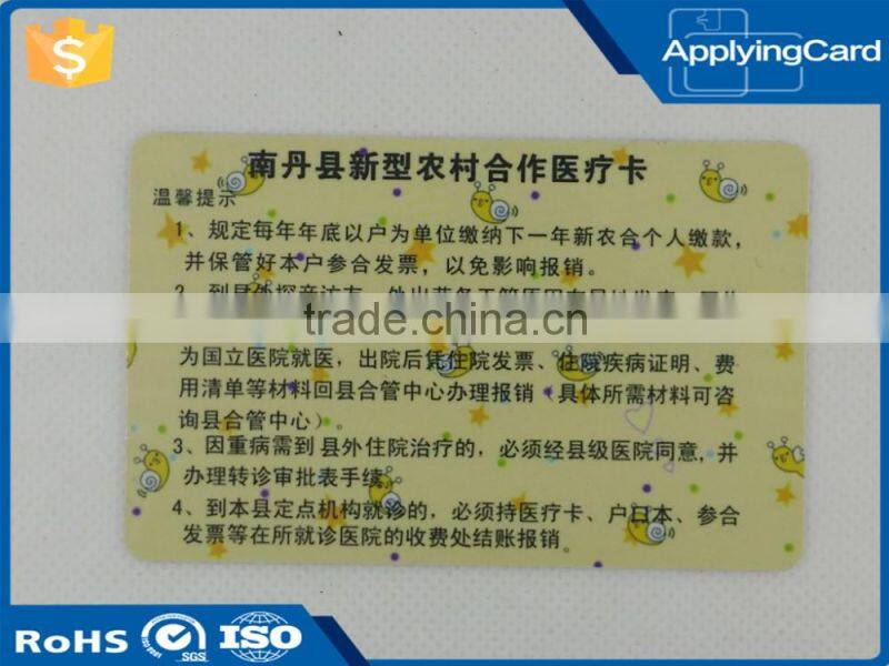 Best Material pvc smart card 125khz rfid contactless card
