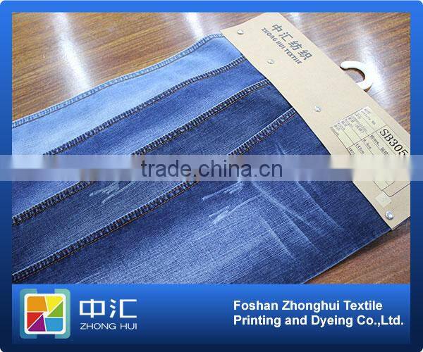 98%cotton 2% spandex denim fabric 9.5oz SB305