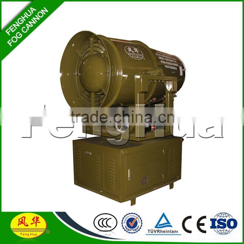 durable portable fog cannon industrial hvac humidifier for Crushing machine
