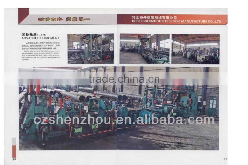 3LPE Seamless Steel Pipe used in bulding project