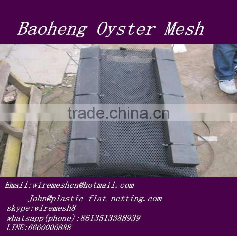 HDPE oyster mesh