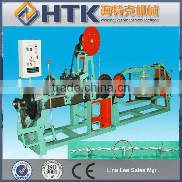 razor barbed wire machine