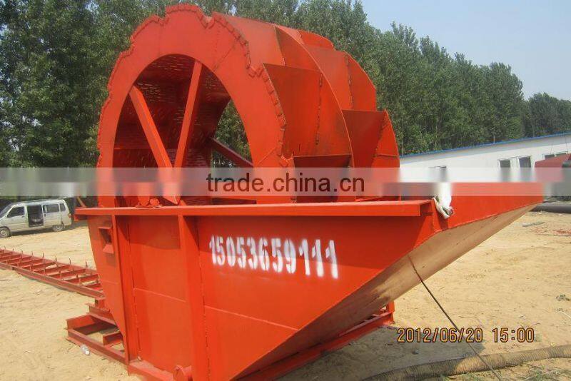 sea sand washing machine
