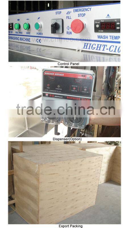 Commercial restaurant dishwasher machine