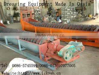 Log Washer/ Gravel Washer