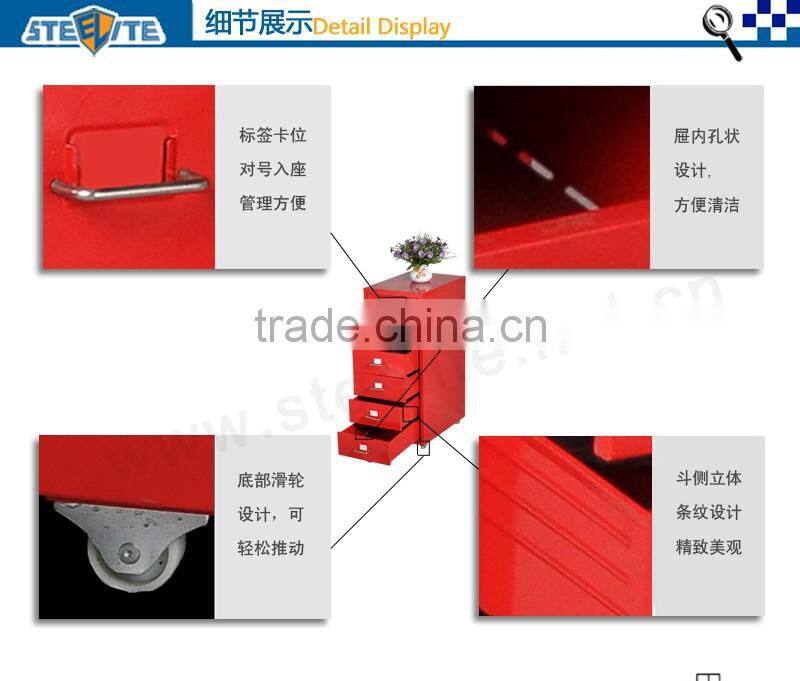 Steelite supply cold rolled steel file cabinet lock movable metal drawer cabinet