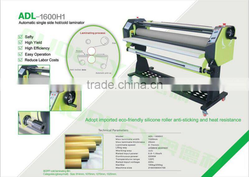 Automatic 1600mm roll material hot and cold Laminating machine