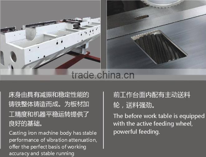 VH-M621C Woodworking four side planer