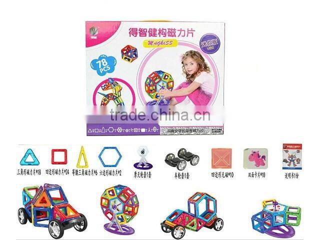 The new and good hot toys building balls toy in china