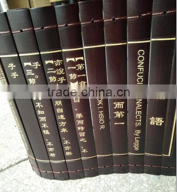 Chinese bamboo handicraft The Analects of Confucius