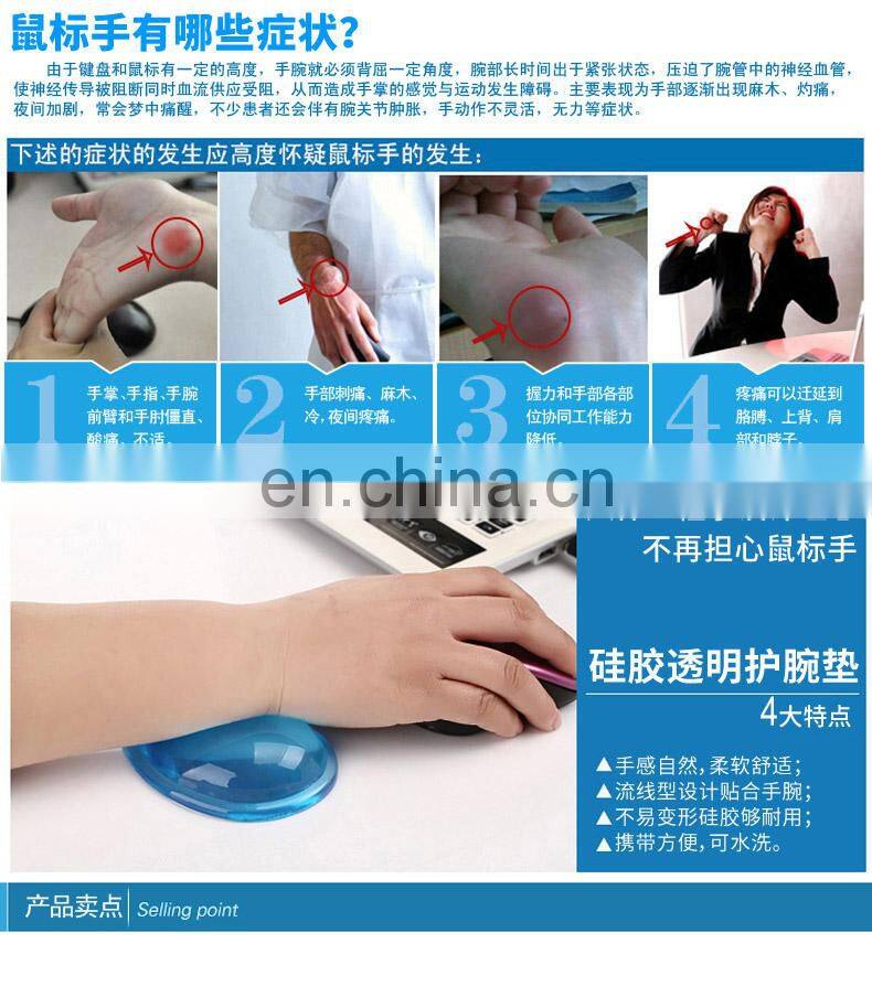 GEL Hand Pillow Keyboard Wrist Rest#GS-04
