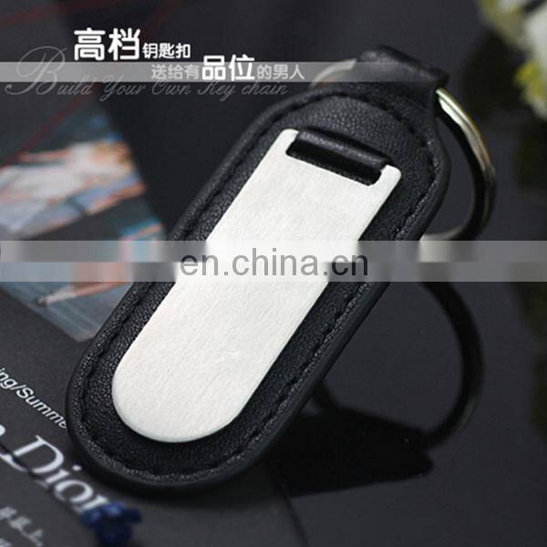 Plain Leather Keychain