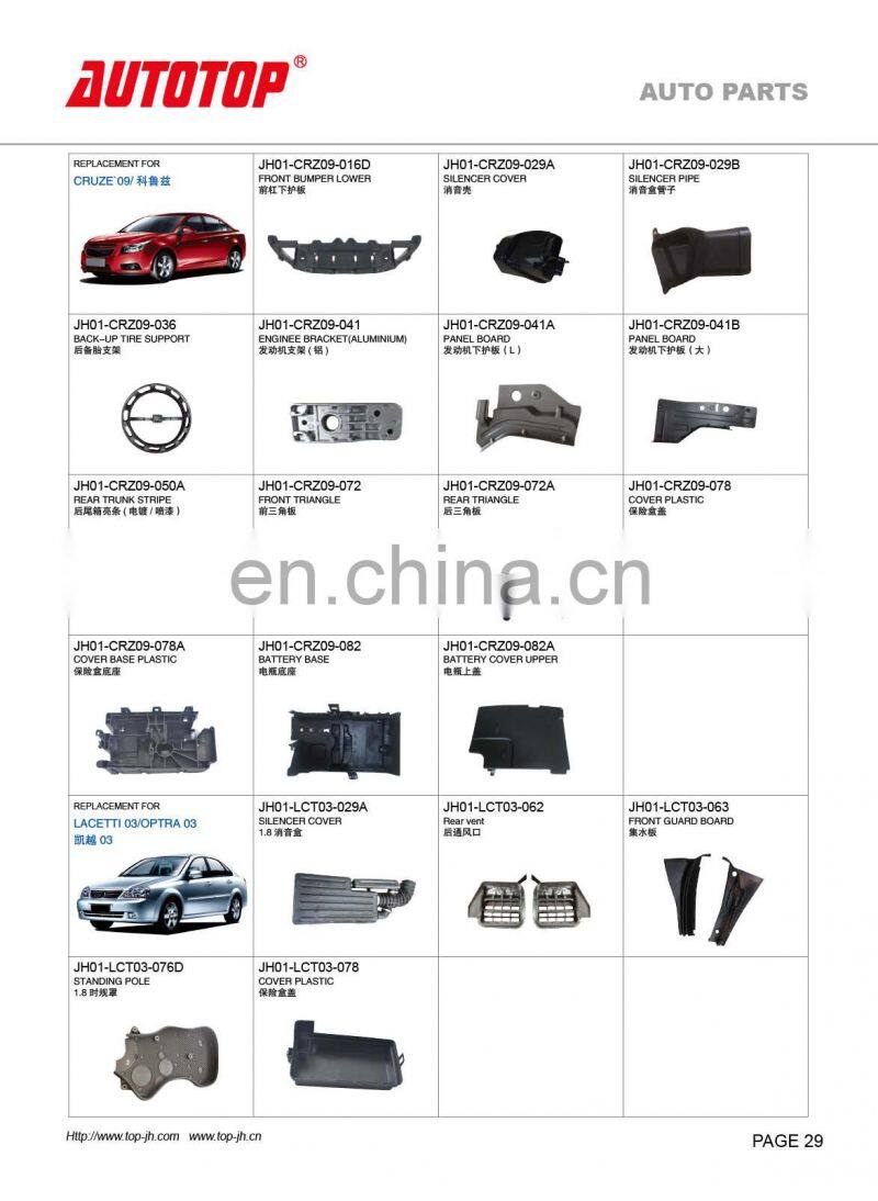 CARVAL/JH/AUTOTOP AUTO PARTS FOR CHEVORLET LACETTI 03/OPTRA 03