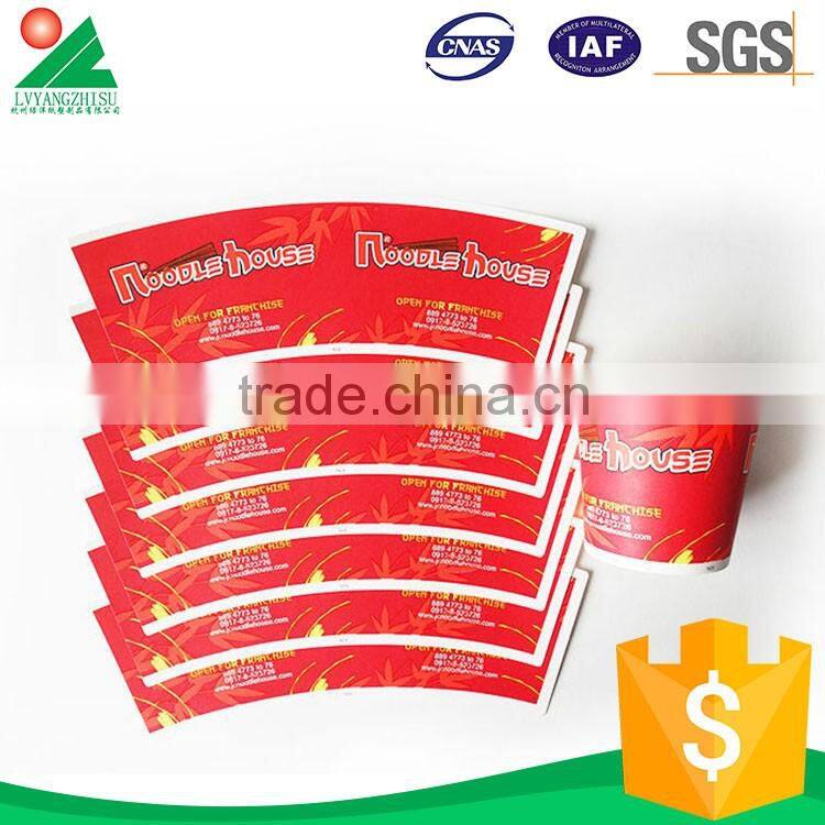 Hot Selling New Fashion 8oz paper coffee cups