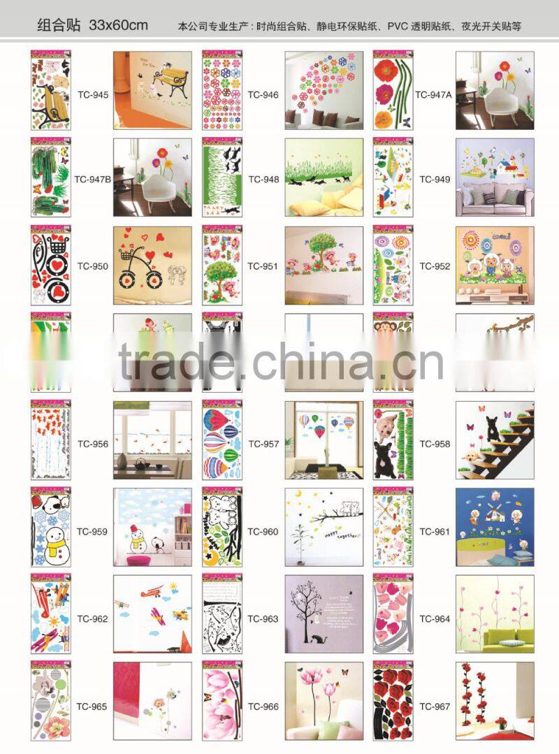 Alforever TC33*60 cm PVC wall sticker catalog