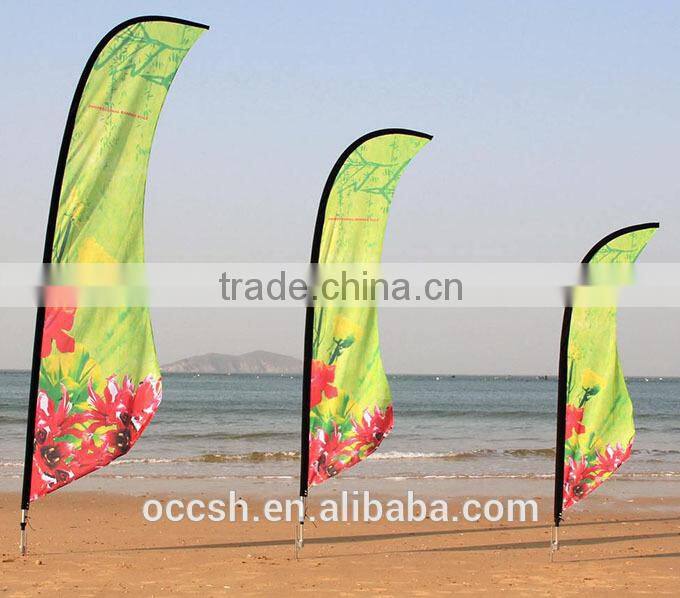 knife shape beach flag banner