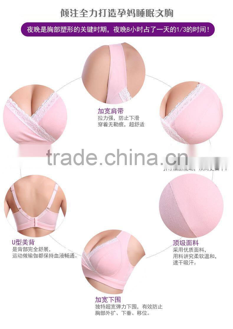 Women's 9 Color Cotton Maternity Bra Wireless Underwear Cotton Fabric