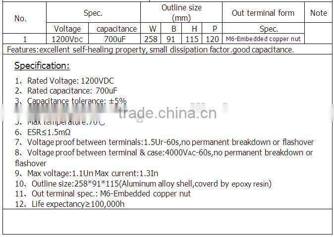 Apply to low self-inductance DC connection circuit and DC filter circuit 1200V Capacitor