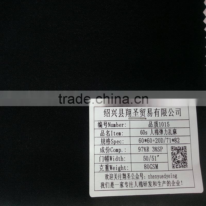 2015 Xiangsheng wholesale fabric by the yard