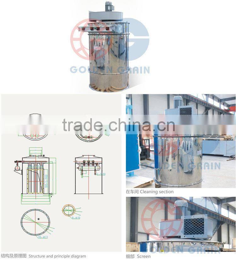 Dust remover VCMC insert filter plug-in dust remover wheat cleaning, flour filtration