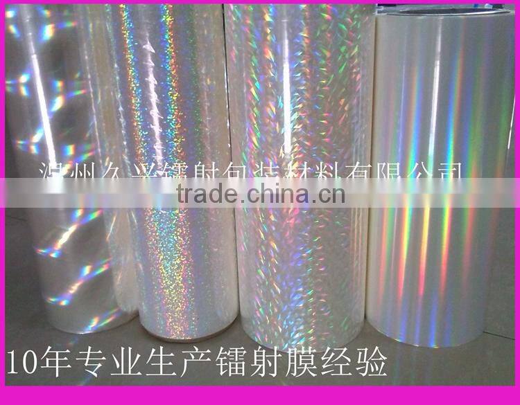 common hologram pattern BOPP holographic transparent film with MOQ 1 roll