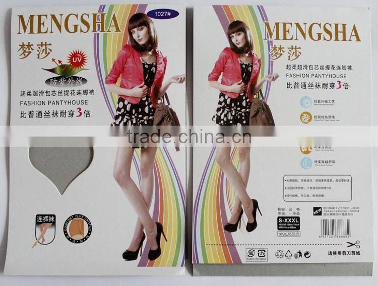 Socks gifts packaging card design header cards