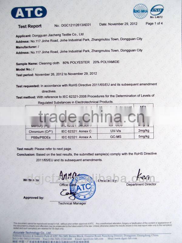 MICROFIBRE NANO CLEANING CLOTH Musical Instruments With Colorful Edge