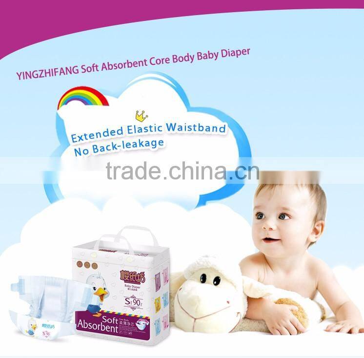 Soft Breathable Absorption and Leak Guar Anti-Leak baby high quality diapers