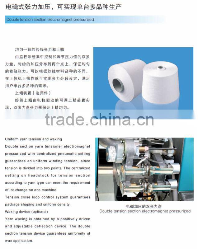 Ispero automatic winder with package feeding