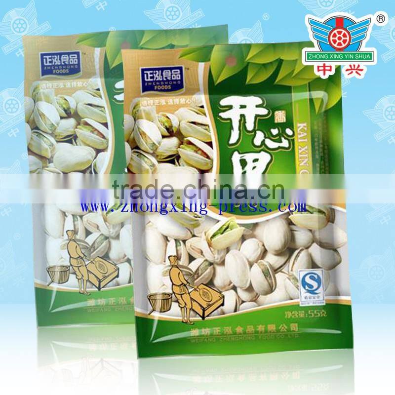Pistachios packing pouch/Plastic pistachios bag with zipper/nuts packaging bag pouch