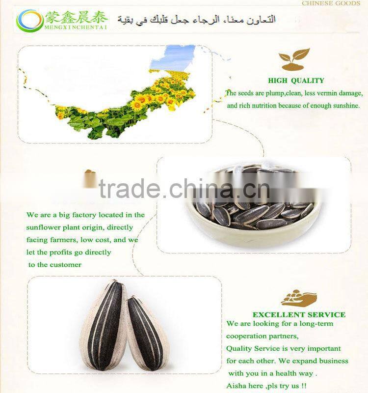 2014 New Arrival Good Quality Black Sunflower Seed