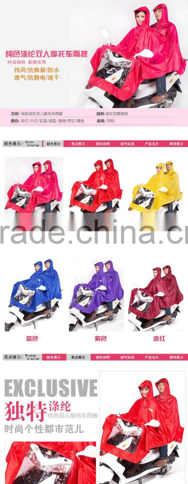 motorcycle motorbike Adult Unisex hood waterproof raincoat-blue